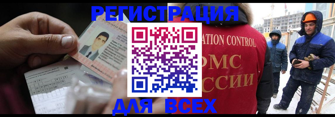 прописка для военкомата в Вилюйске